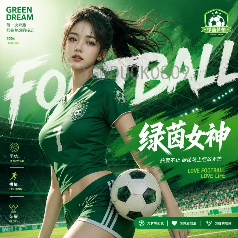 摩腾2026世界杯足球：科技与设计的完美结合，助力球场表现